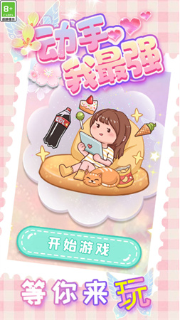 富婆咕卡