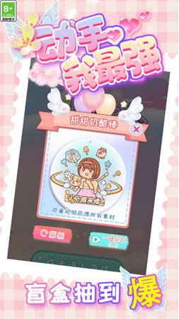 富婆咕卡截圖欣賞