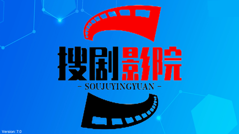 搜劇影院