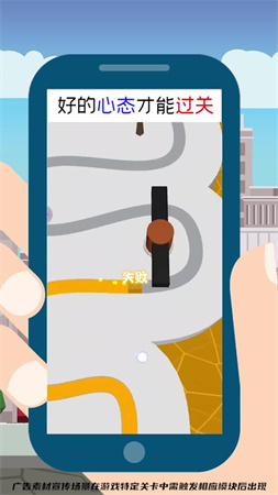 無(wú)敵泡泡截圖欣賞