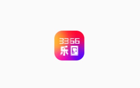 3366乐园