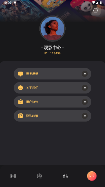 山海劇場短劇截圖欣賞