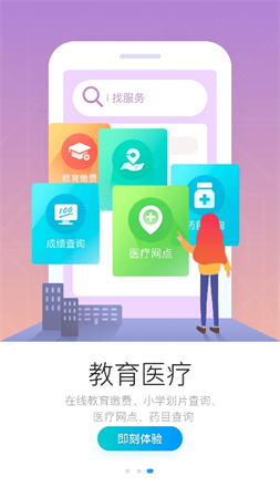 福州優(yōu)品截圖欣賞