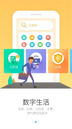 福州優(yōu)品截圖欣賞