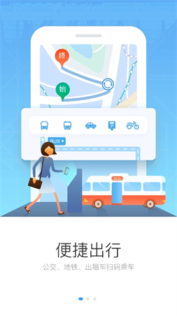 福州優(yōu)品截圖欣賞