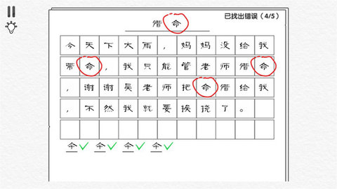 烧脑解谜逃生截图欣赏