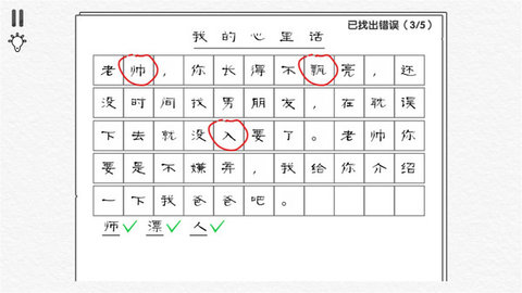 烧脑解谜逃生截图欣赏