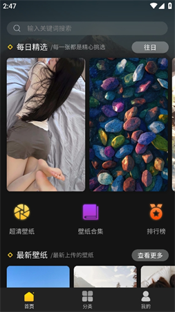 予圖閣截圖欣賞
