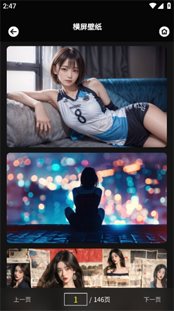 予圖閣截圖欣賞