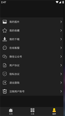 予圖閣截圖欣賞