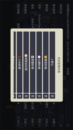 短劇屋截圖欣賞