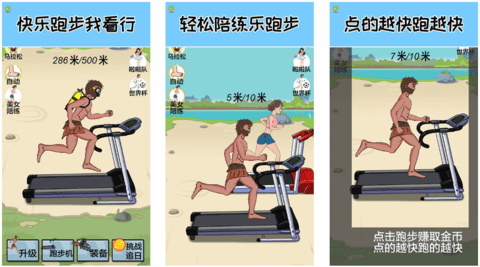 我要追太陽