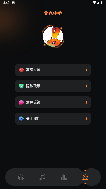 简音乐剪辑截图欣赏