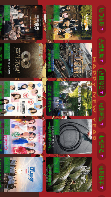 家庭影音截圖欣賞