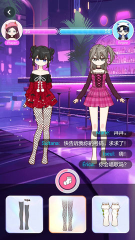 装扮魔法少女截图欣赏