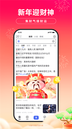 春日AI充電截圖欣賞