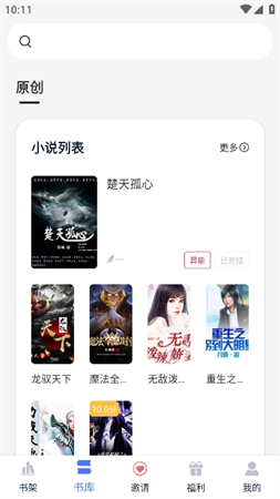 九天暢聽(tīng)