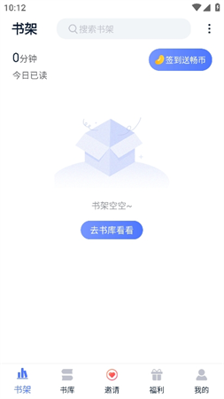 九天暢聽(tīng)截圖欣賞