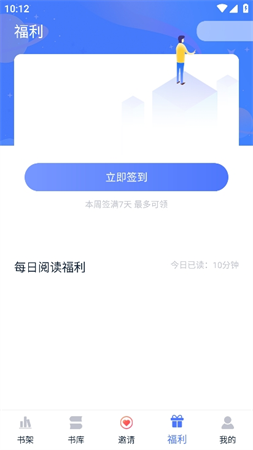 九天暢聽(tīng)截圖欣賞