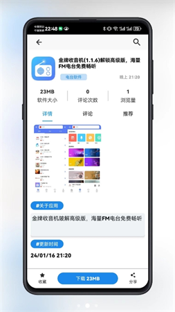 酷貓軟件截圖欣賞