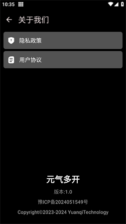 元?dú)舛嚅_截圖欣賞