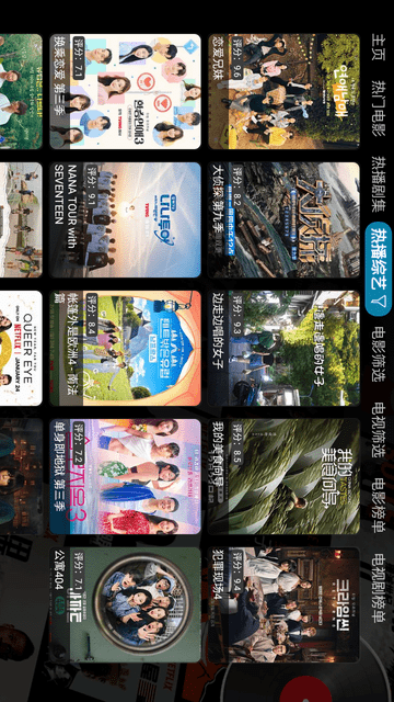 小酷4K影院截圖欣賞