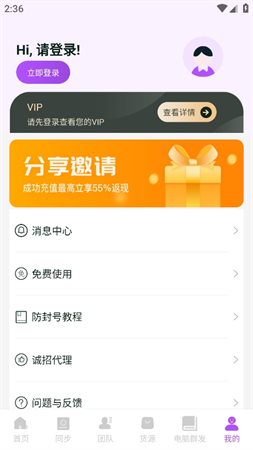 微商團長截圖欣賞
