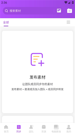 微商團長截圖欣賞