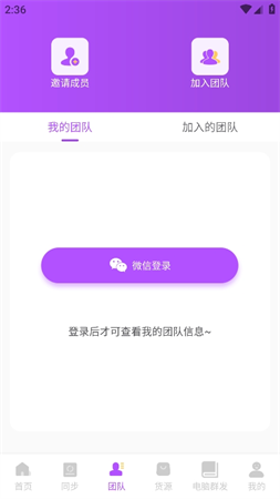 微商團長截圖欣賞