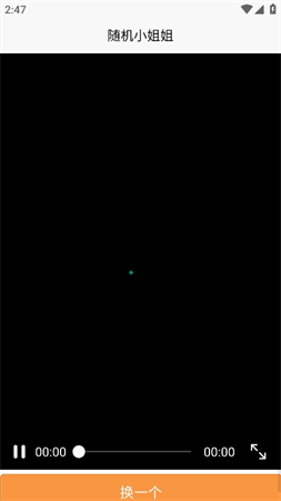 隨機(jī)小姐姐