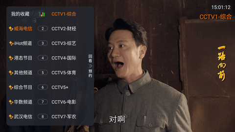 小魚電視