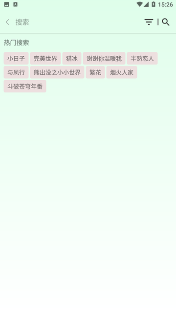 檸檬影院截圖欣賞