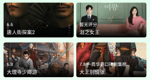 檸檬影院