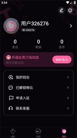 鐵粉空間截圖欣賞