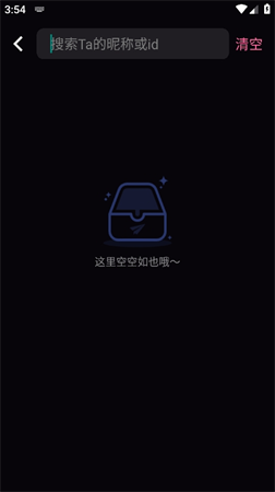 鐵粉空間截圖欣賞