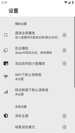 七彩box聚合盒子截圖欣賞