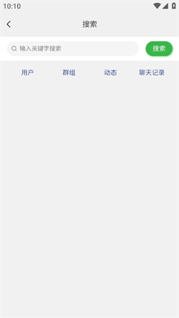 搭子社區(qū)截圖欣賞