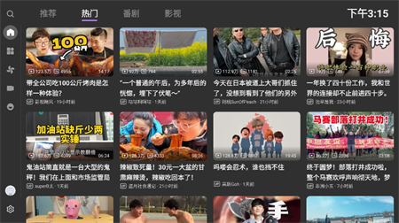 BBLL防屏蔽版