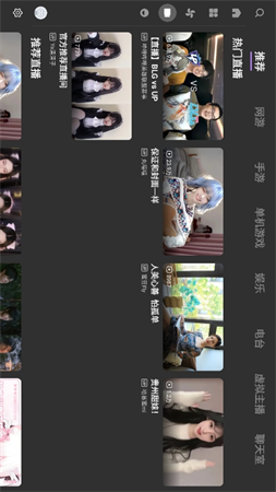 BBLL防屏蔽版截圖欣賞