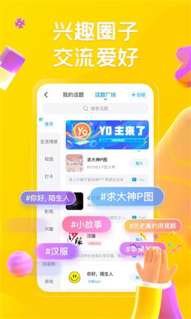 脫單挑戰(zhàn)模擬器截圖欣賞