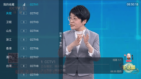 点点tv