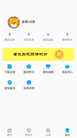劇多多純凈版截圖欣賞