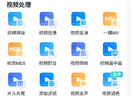 口袋视频转换器