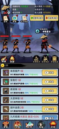 重生當(dāng)劍客截圖欣賞