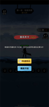 我刀法特牛截圖欣賞