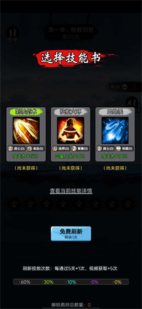 我刀法特牛截圖欣賞