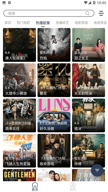 劇來瘋MV截圖欣賞
