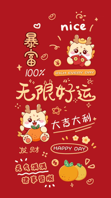 劇來瘋MV截圖欣賞