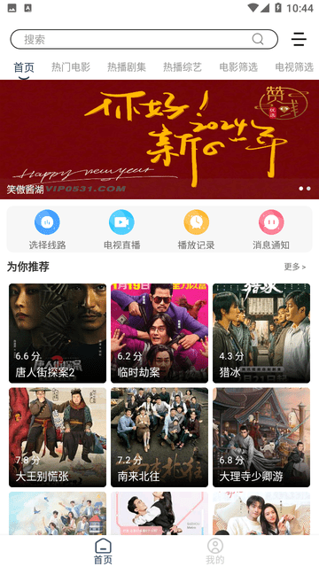 劇來瘋MV截圖欣賞