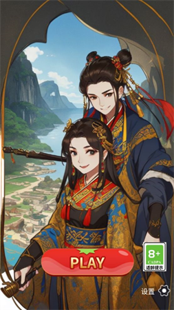 古今學(xué)霸截圖欣賞